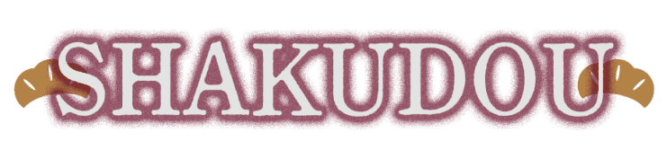 SHAKUDOU