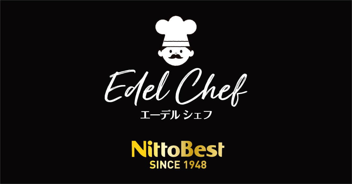 日東ベスト（株）様「エーデルシェフ」ブランドサイト