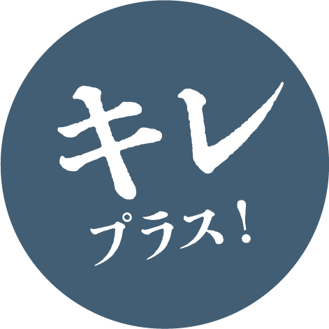 キレプラス