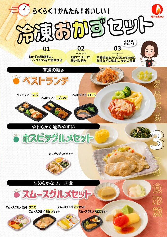 パンフレット11